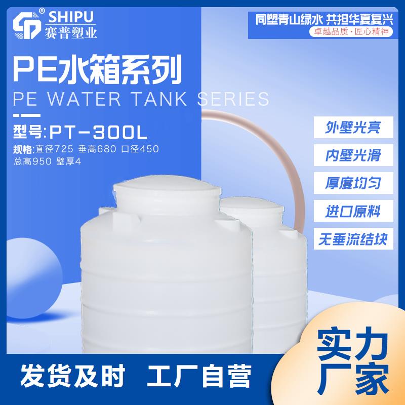 塑料水箱,塑料托盘专业供货品质管控当地服务商