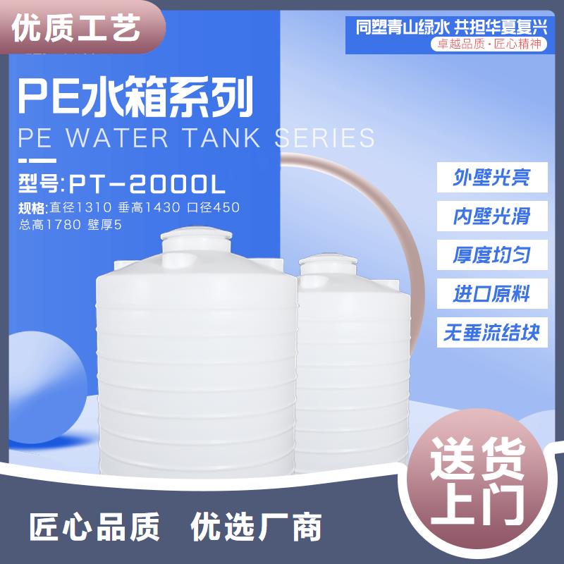 塑料水箱塑料托盘实力派厂家质量看得见