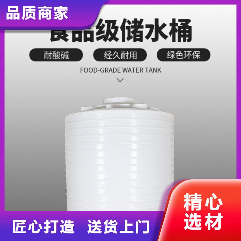【塑料水箱】叉车托盘源头厂家直销行业优选