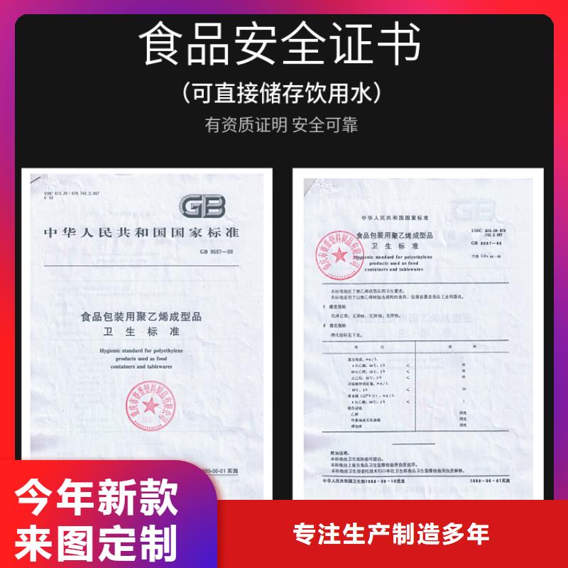 塑料水箱防渗漏托盘源头厂商厂家直销售后完善