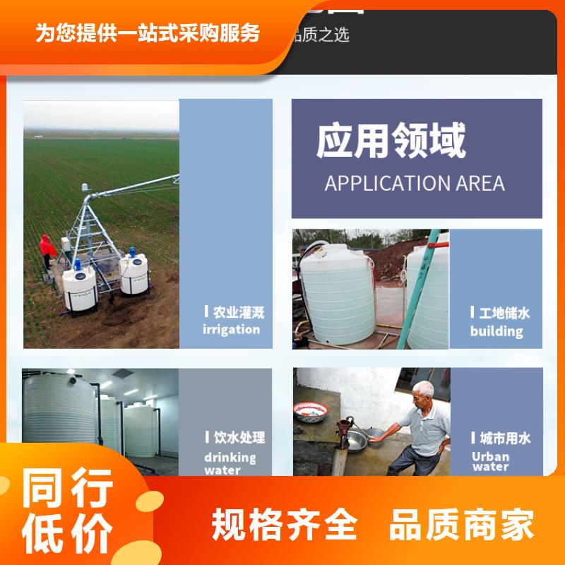 塑料水箱物流周转箱免费安装同城货源