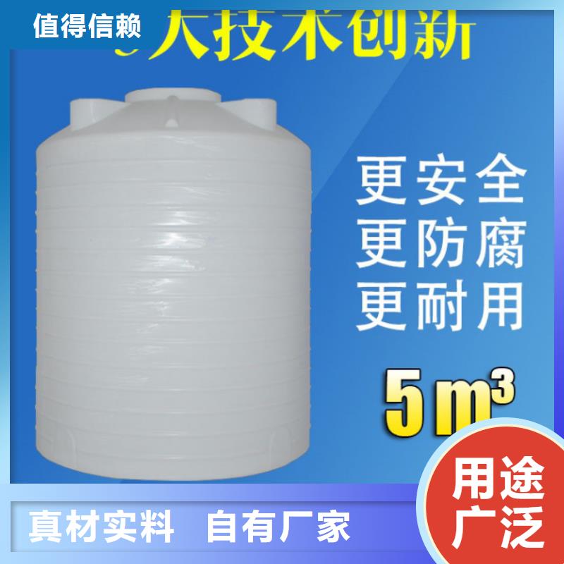 塑料水箱-【塑料储罐】大品牌值得信赖拥有核心技术优势