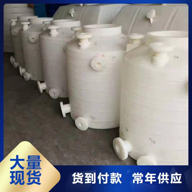 塑料水箱【卧式储罐】源头工厂量大优惠免费询价