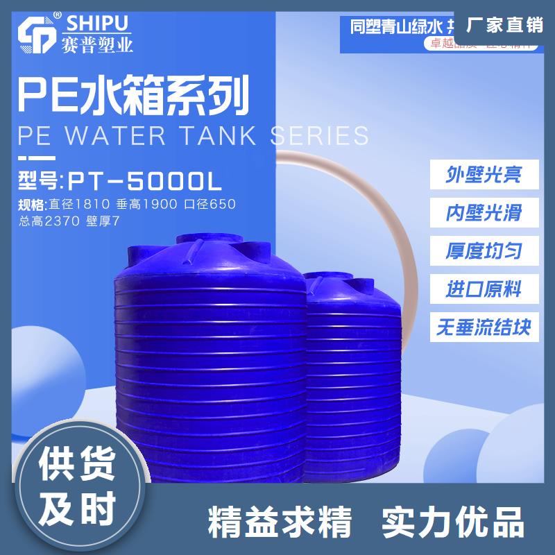 塑料水箱餐厨垃圾桶满足客户需求源头厂商