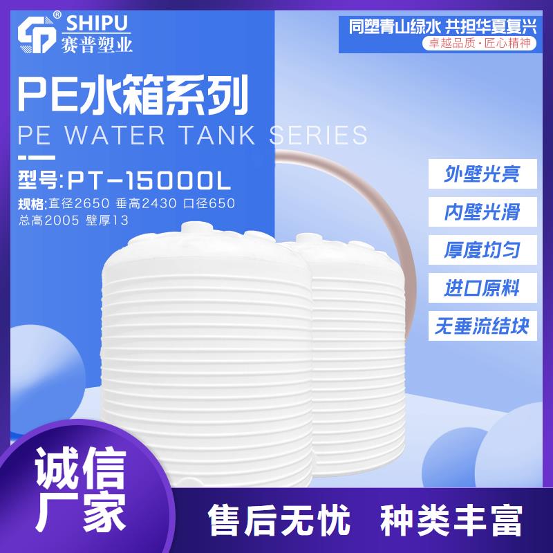 塑料水箱塑胶栈板精选优质材料当地厂家