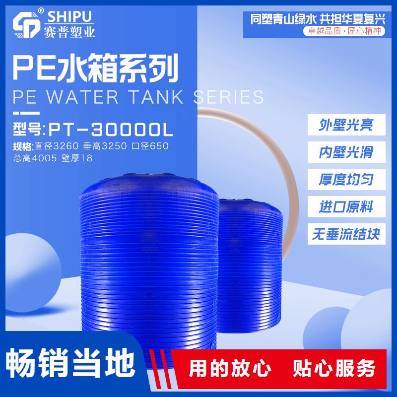 塑料水箱塑料托盘种类多质量好选择我们选择放心