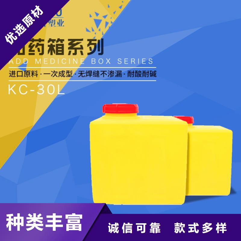 PE加药箱塑料垃圾桶您想要的我们都有同城公司