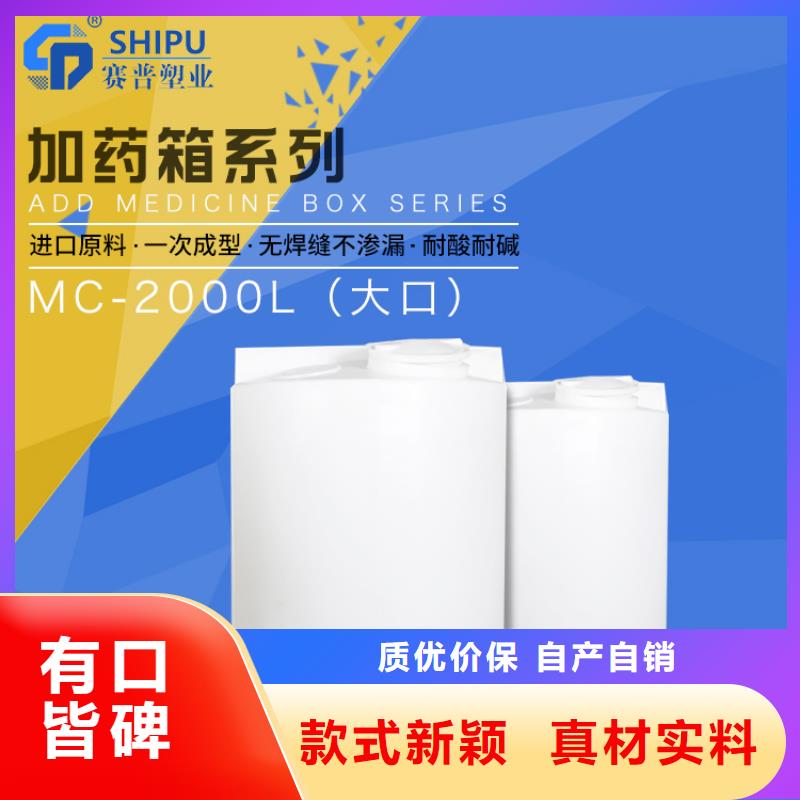​【PE加药箱分类垃圾桶欢迎新老客户垂询】采购