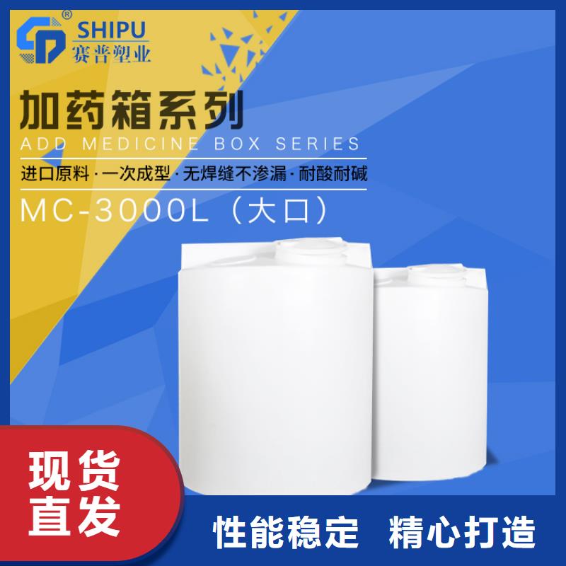 【PE加药箱_叉车托盘当地厂家值得信赖】厂家直销规格多样