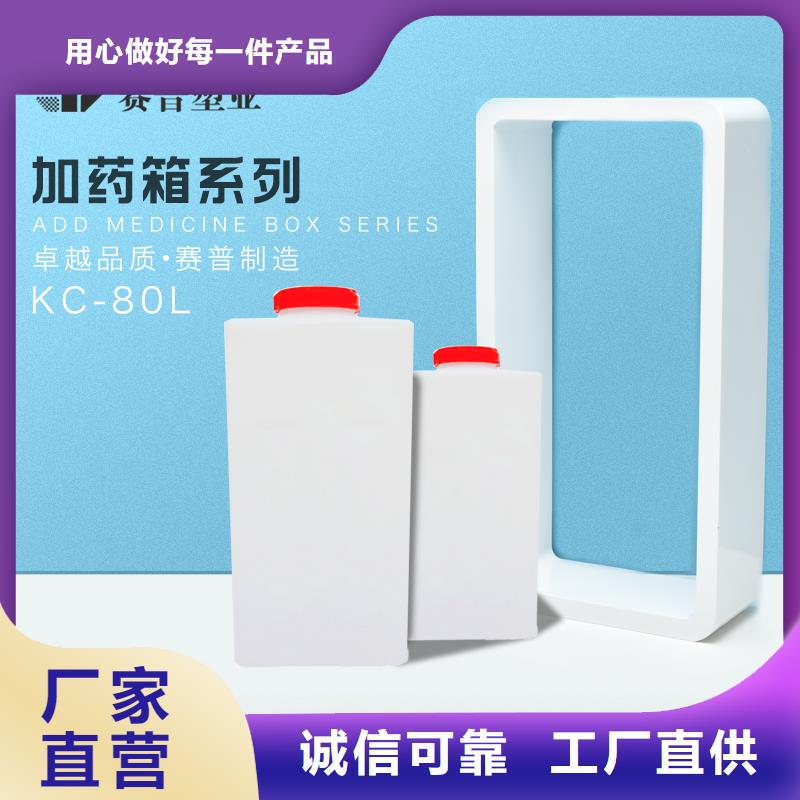 PE加药箱_餐厨垃圾桶用心经营同城货源