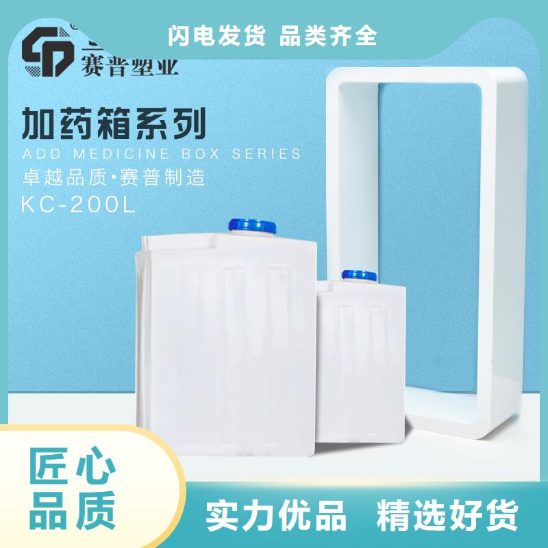 【PE加药箱塑料垃圾桶出厂价】实地大厂