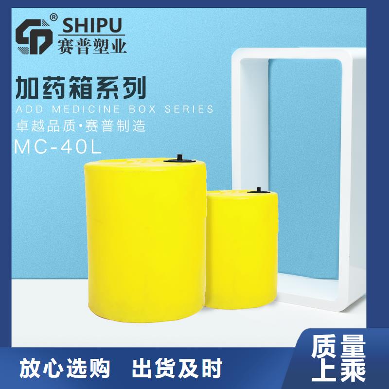 ​【PE加药箱】塑料托盘质检严格放心品质生产加工