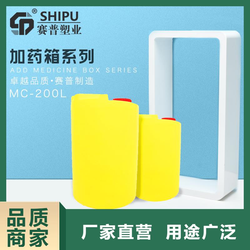 PE加药箱塑料渔船厂家直销直供品质保证