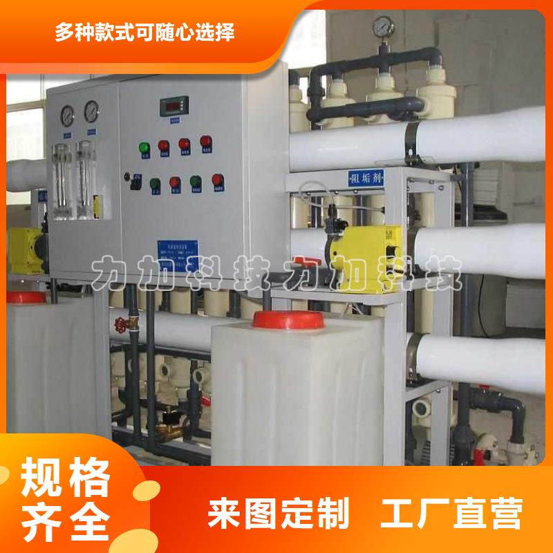 PE加药箱塑胶栈板质量层层把关优选货源