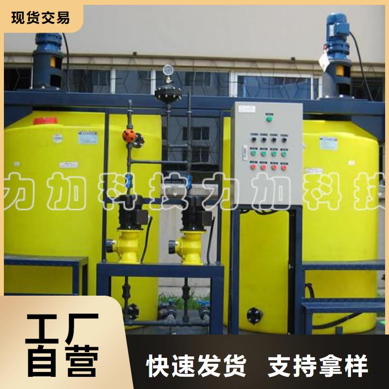 PE加药箱【塑料筐】质量安心生产安装