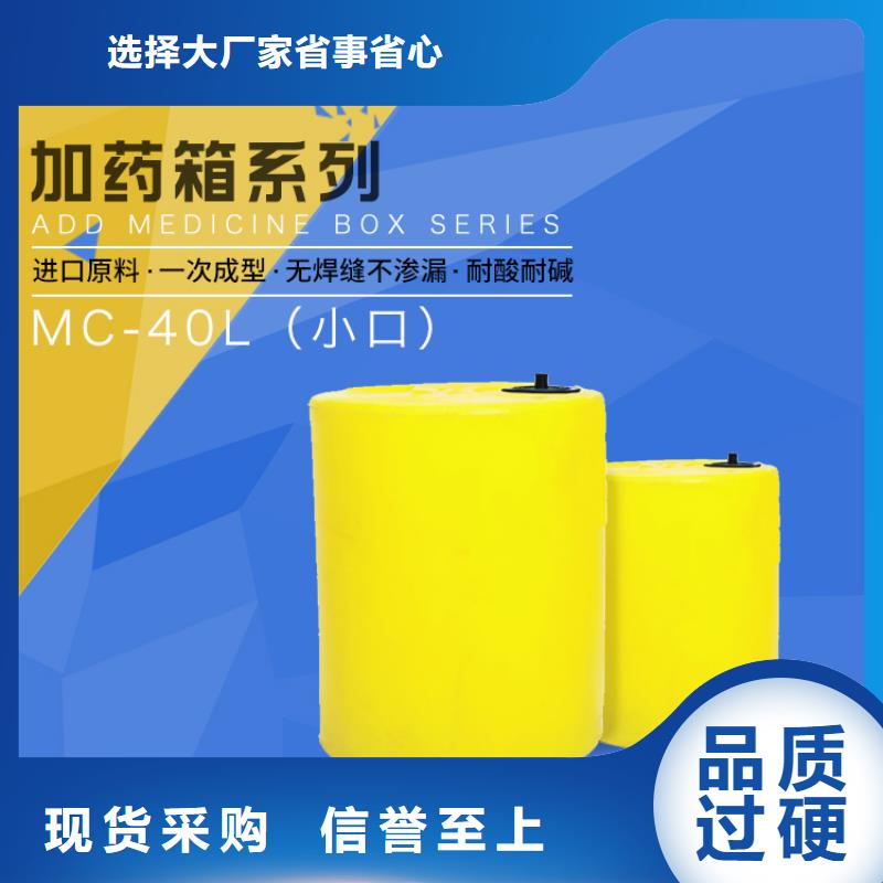 PE加药箱防渗漏托盘定制定做本地厂家