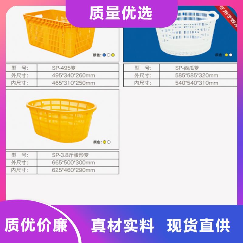 塑料筐原料层层筛选货到付款