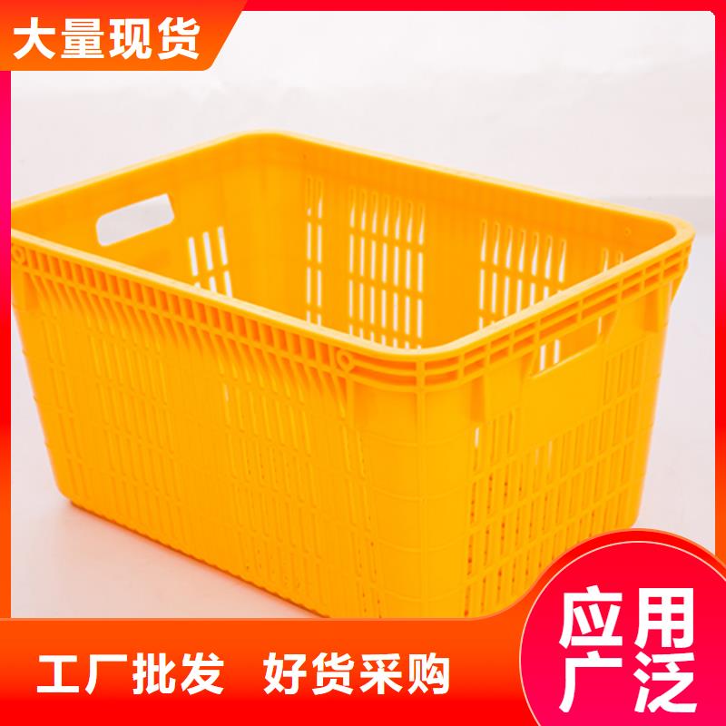 塑料筐【塑胶栈板】价格有优势厂家采购