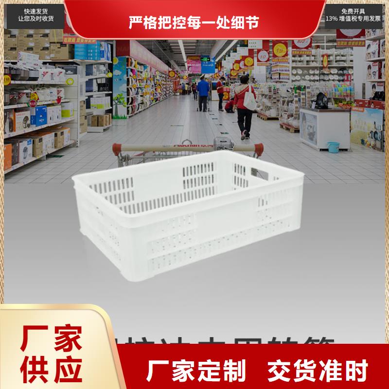 【塑料筐】防渗漏托盘就近发货当地货源