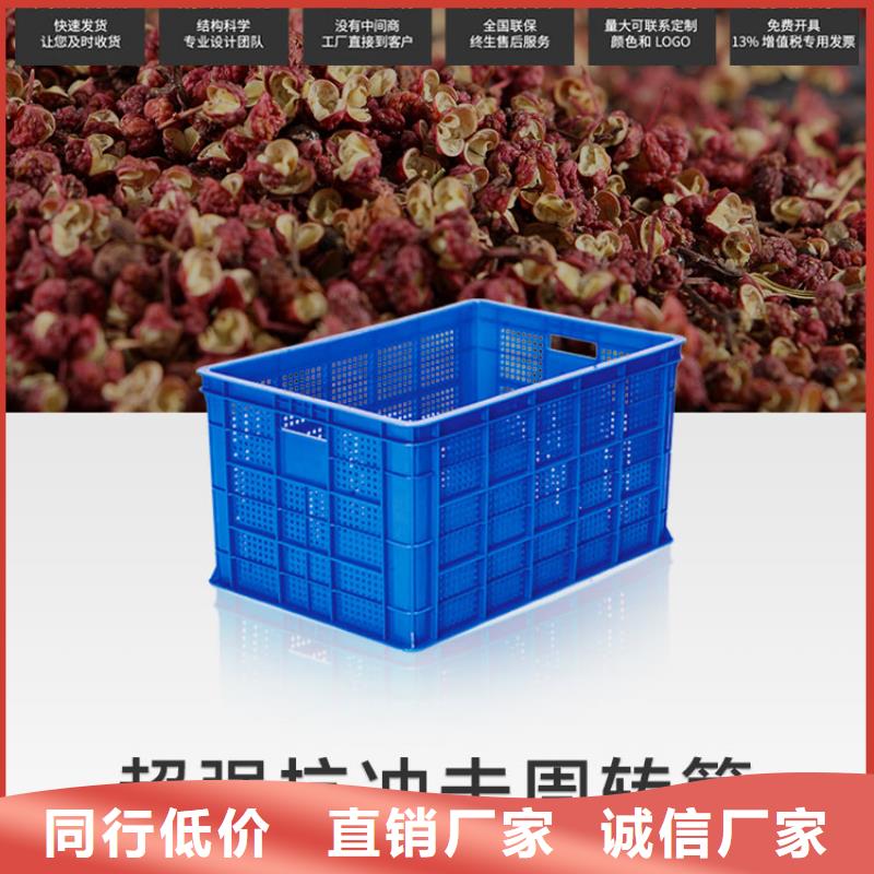 塑料筐塑料垃圾桶专业厂家选择大厂家省事省心