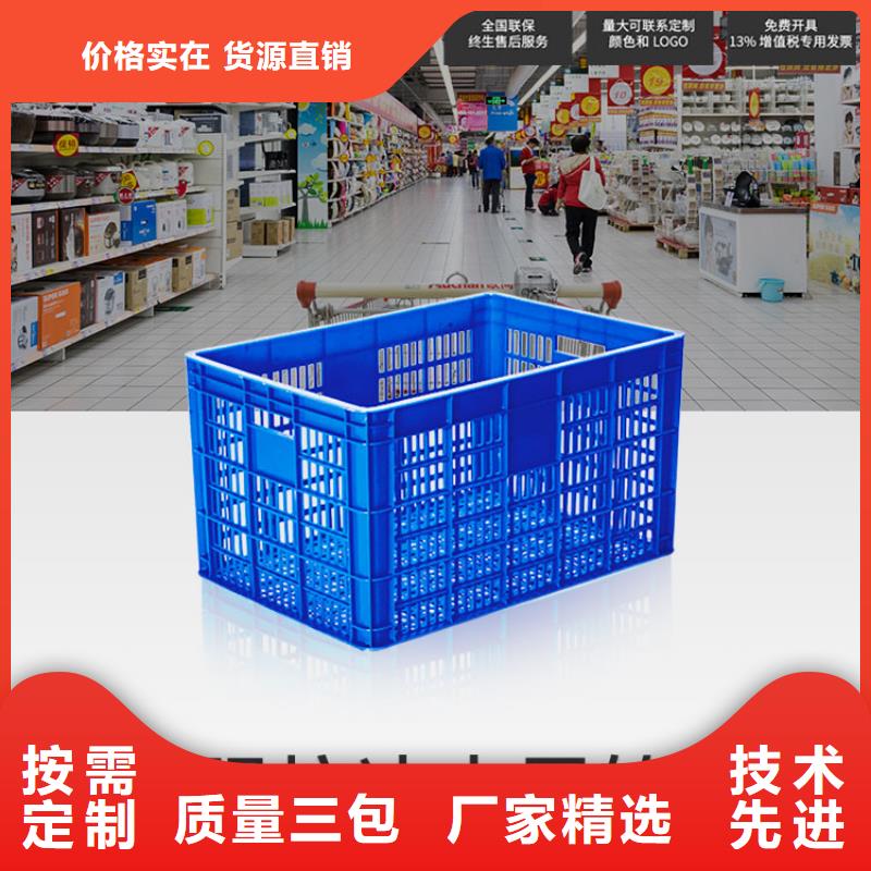 塑料筐塑料托盘诚信为本同城制造商