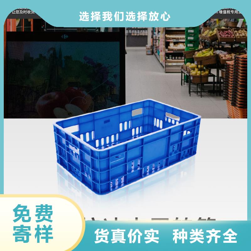 塑料筐物流周转箱产品优势特点支持拿样