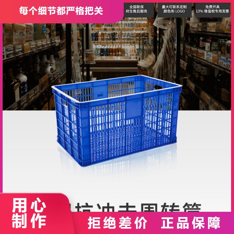 塑料筐_【PE加药箱】使用寿命长久多年行业积累