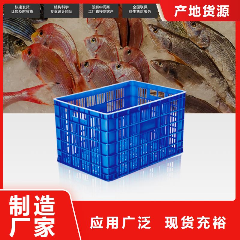 塑料筐叉车托盘正规厂家同城制造商