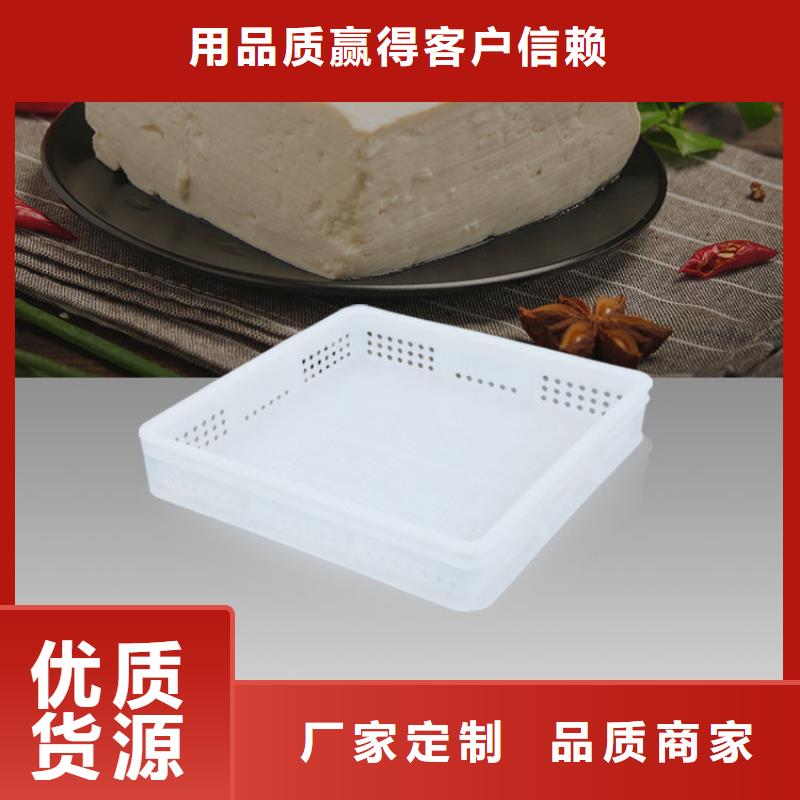 塑料筐PE加药箱库存量大同城生产厂家