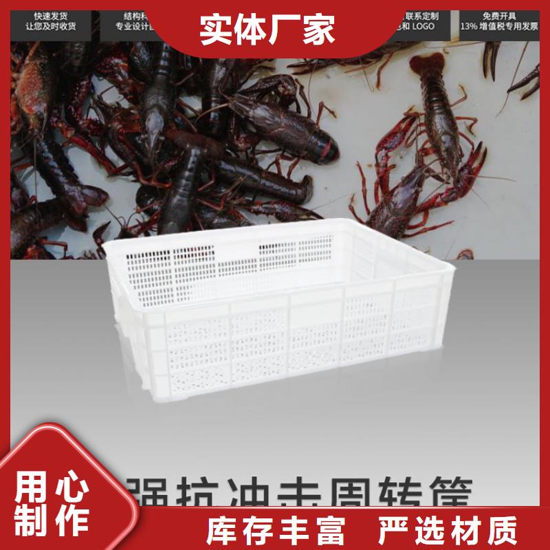 塑料筐,叉车托盘专注质量当地生产厂家