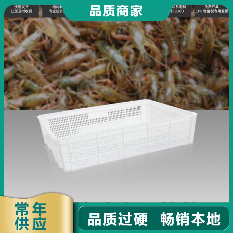 塑料筐物流周转箱海量现货直销颜色尺寸款式定制