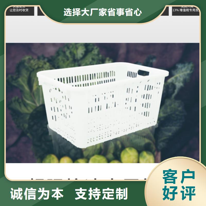 塑料筐塑料储罐定制不额外收费当地制造商