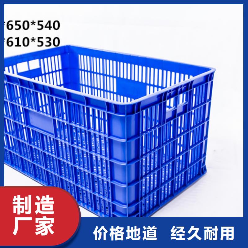 塑料筐塑料圆桶厂家货源今日新品