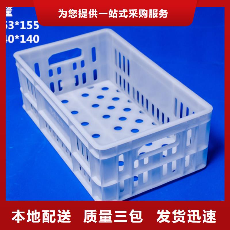 塑料筐_物流周转箱专业生产设备N年专注