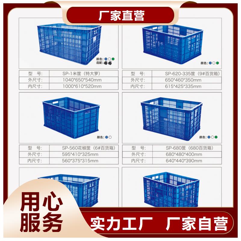 塑料筐塑料圆桶工厂直营种类丰富
