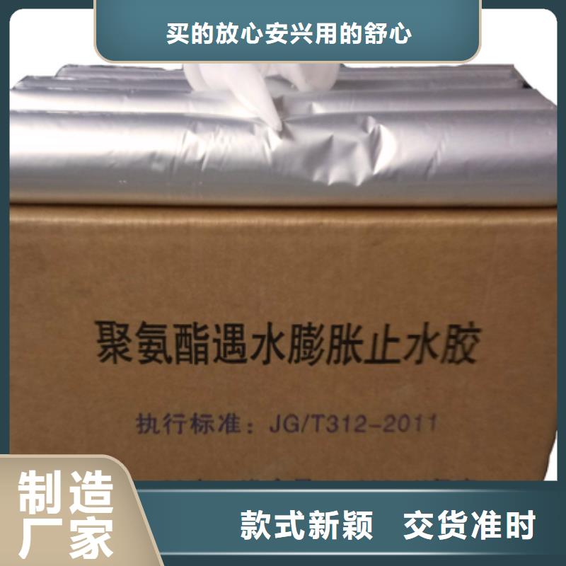 止水带全国发货厂家直供实拍品质保障