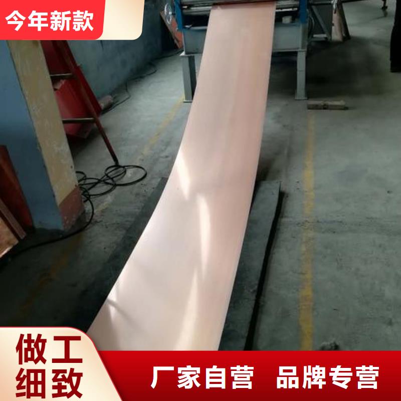 止水铜片-防水板现货充足量大优惠保障