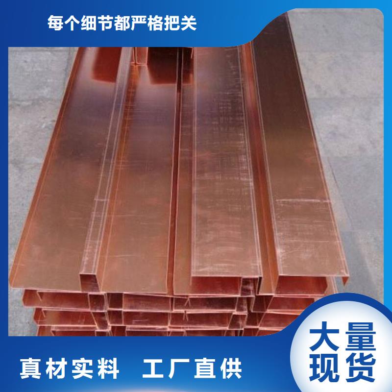 止水铜片_钢边止水带匠心工艺产地源头好货
