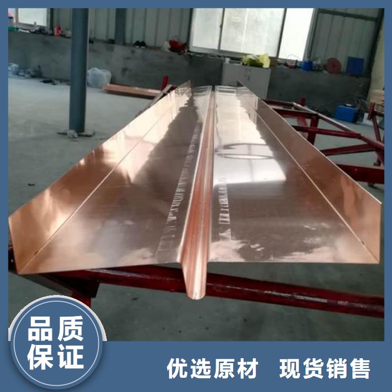 广硕紫铜止水随时来厂验货品质商家