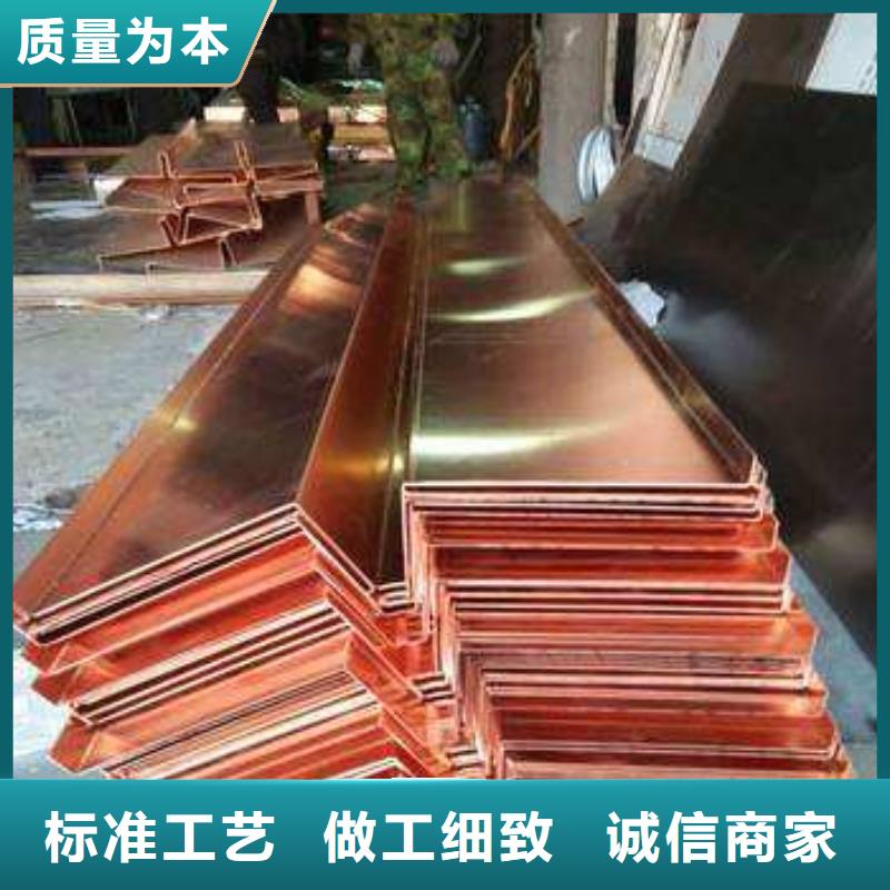 紫铜止水钢边止水带直销厂家优选货源