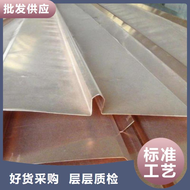 广硕紫铜止水质量保真随心所欲定制