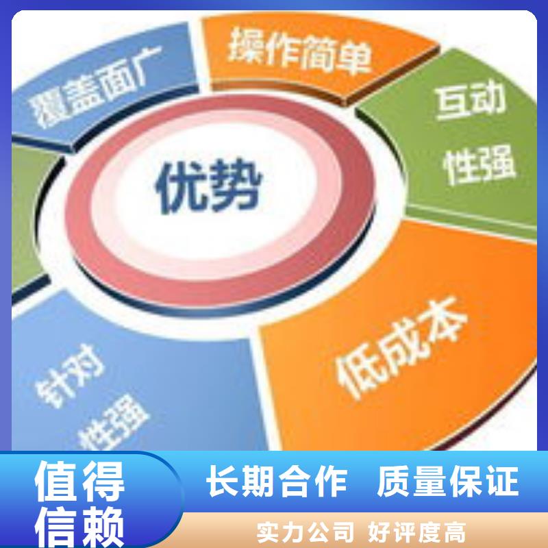 【马云网络手机推广靠谱商家】本地公司