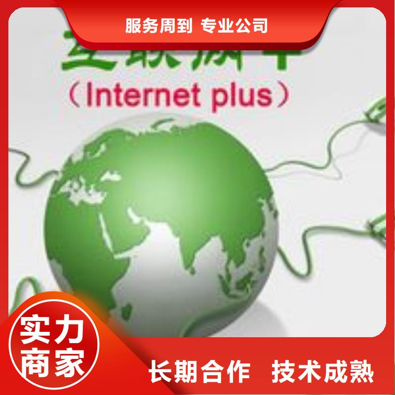 【马云网络_网络运营信誉保证】高性价比