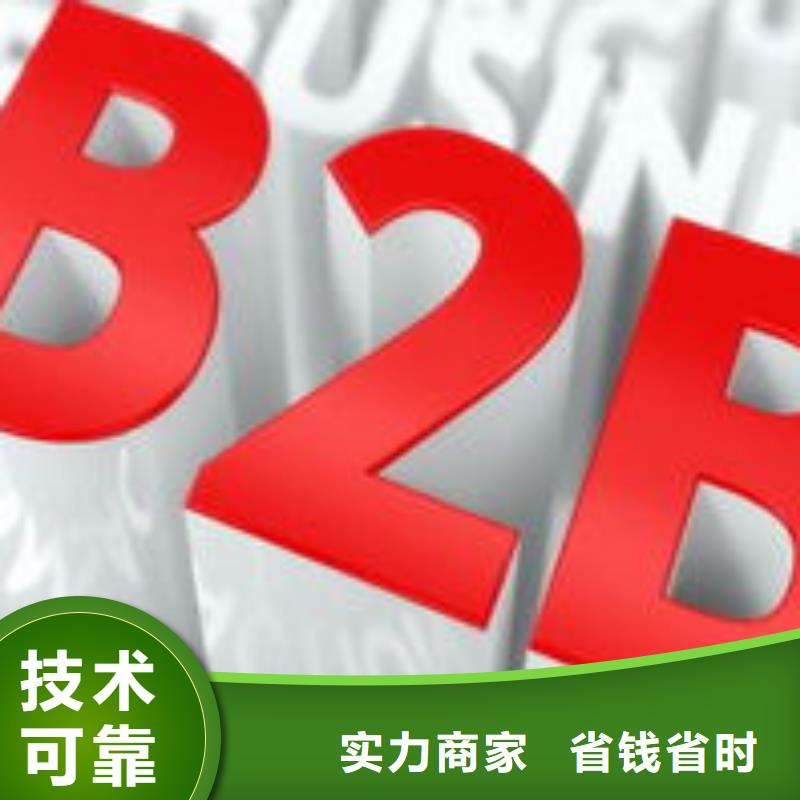 马云网络网络运营价格低于同行口碑公司
