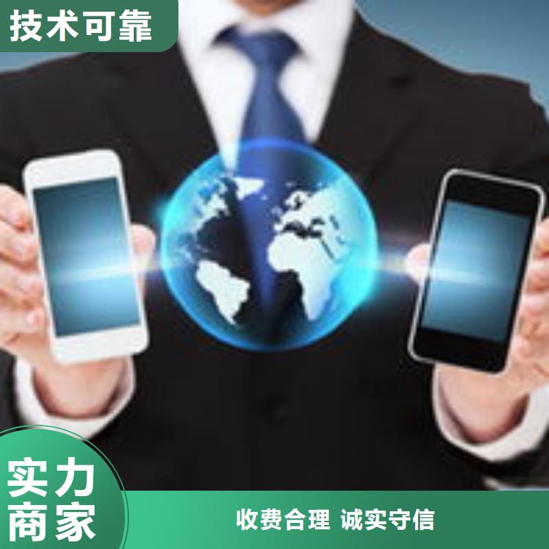 马云网络【手机推广】拒绝虚高价本地制造商