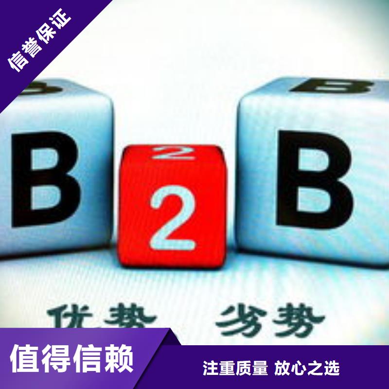 马云网络网络运营长期合作口碑商家