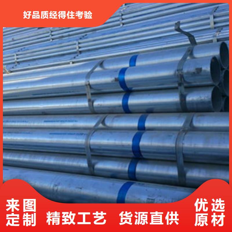 镀锌管准时交付同城生产厂家