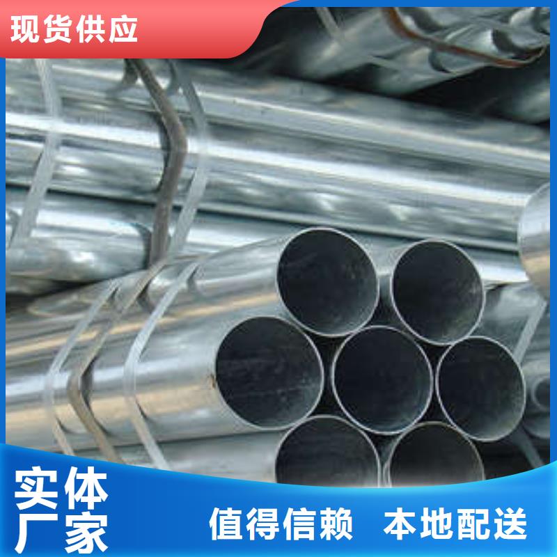 直缝焊管衬塑复合管货到付款厂家销售