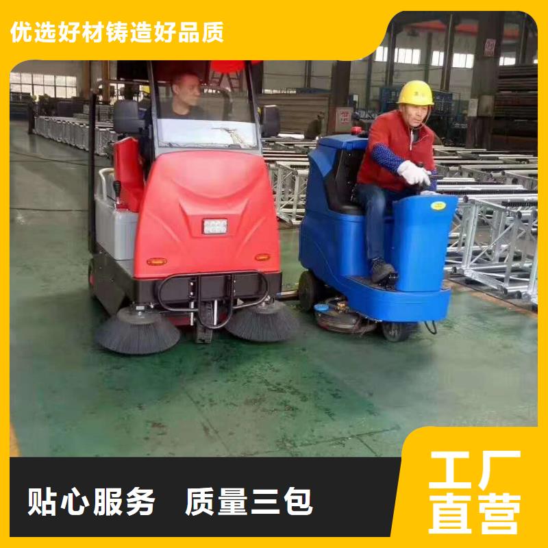 物流园区扫地车售后服务有保障种类齐全