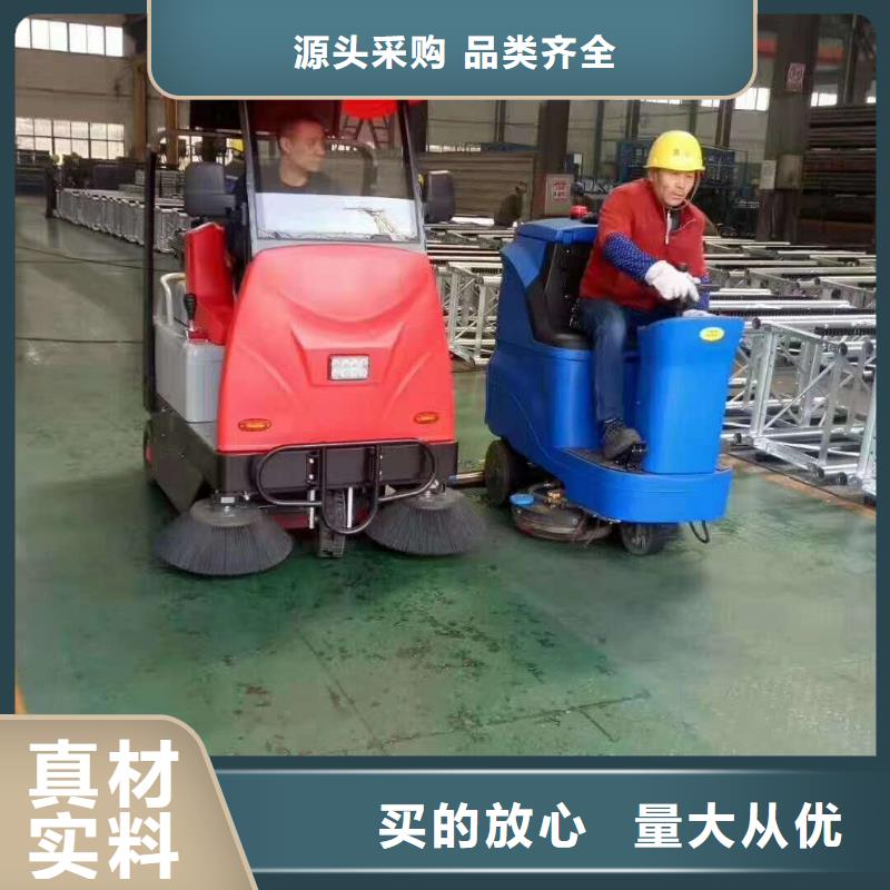 物业保洁扫地车哪里有卖当地厂家